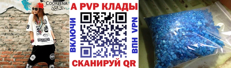 Alpha-PVP СК КРИС  Урень 