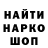 ГЕРОИН гречка Vabim Intertop