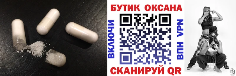 Бутират GHB  Урень 