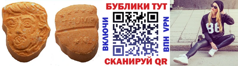 ЭКСТАЗИ XTC  наркошоп  hydra   Урень 