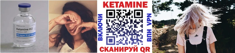 цена   mega ссылка  Кетамин ketamine  Урень 