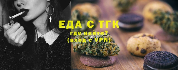 метамфетамин Сатка