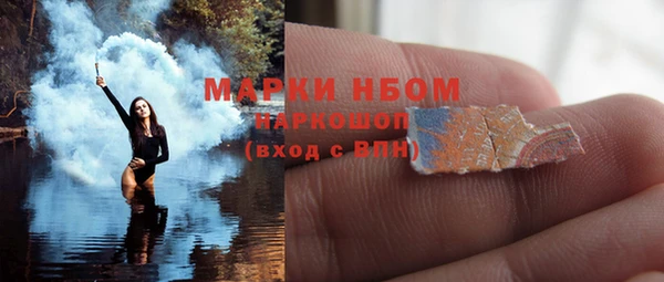 кокаин VHQ Киреевск