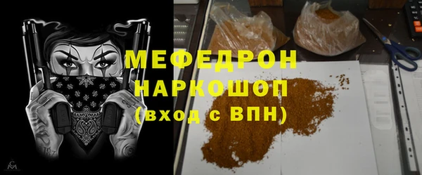 COCAINE Саяногорск