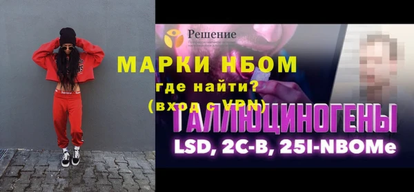 синтетический гашиш Морозовск