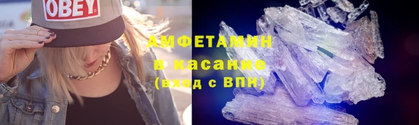 mix Нефтекумск