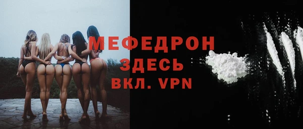 первитин Семёнов