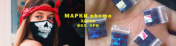 стафф Семикаракорск
