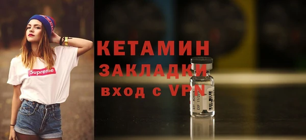 COCAINE Саяногорск