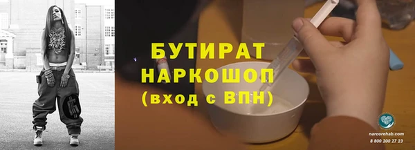 первитин Семёнов