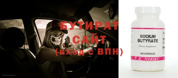 каннабис Моршанск