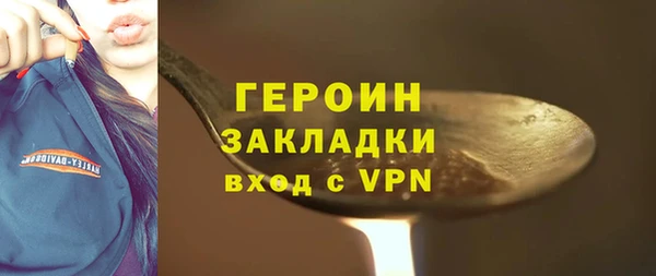 экстази Сафоново
