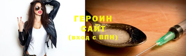 стафф Семикаракорск