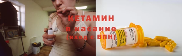 COCAINE Саяногорск