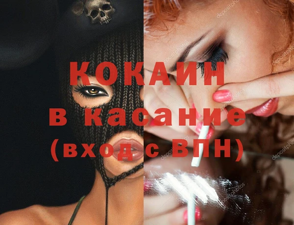 метамфетамин Сатка
