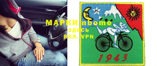 метамфетамин Сатка