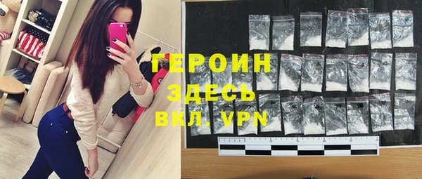 первитин Семёнов