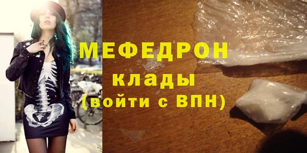 ECSTASY Кодинск