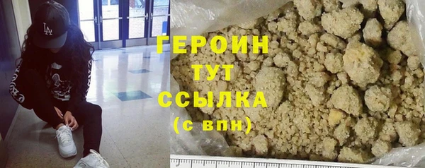марки nbome Мосальск