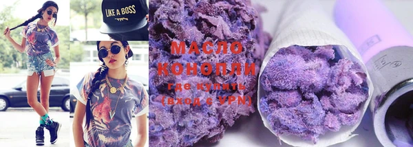 экстази Сафоново