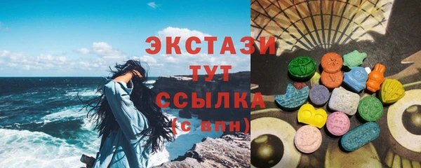экстази Сафоново