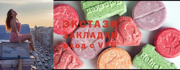 COCAINE Саяногорск