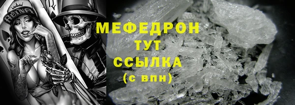 COCAINE Саяногорск
