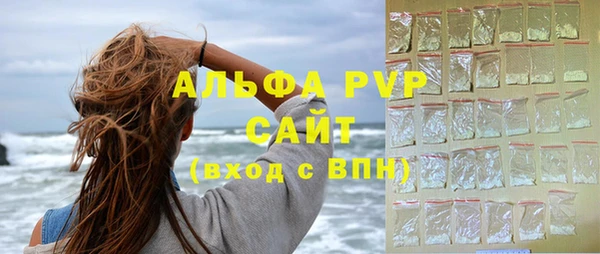 стафф Семикаракорск