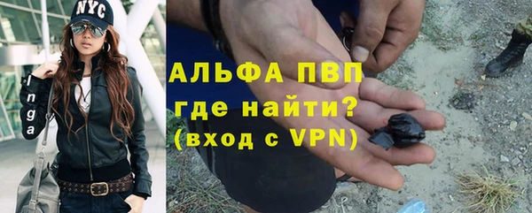 метамфетамин Сатка