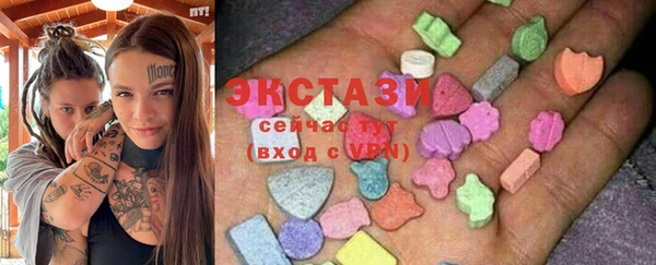 экстази Сафоново