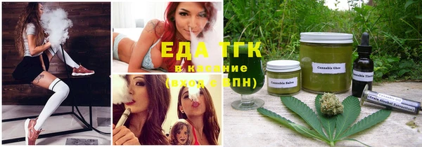 экстази Сафоново