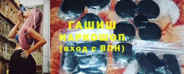 метамфетамин Сатка