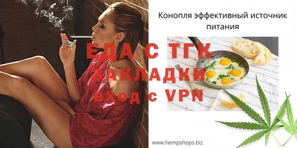 экстази Сафоново