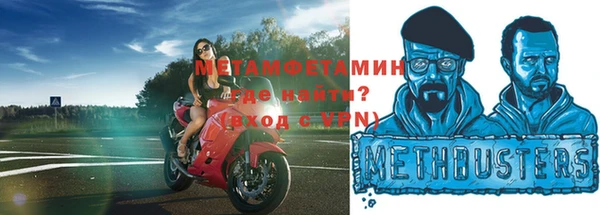 экстази Сафоново