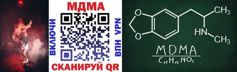 как найти закладки  Урень  МДМА Molly 