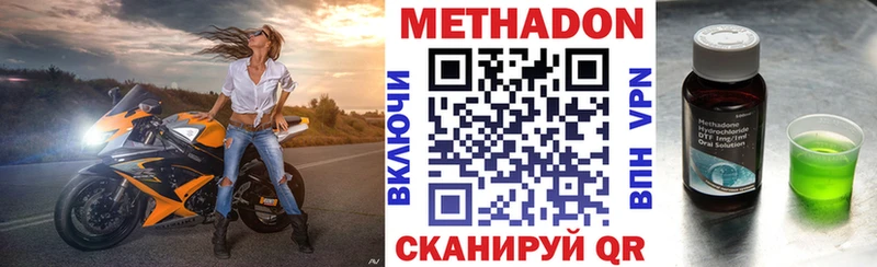 хочу   Урень  Метадон VHQ 