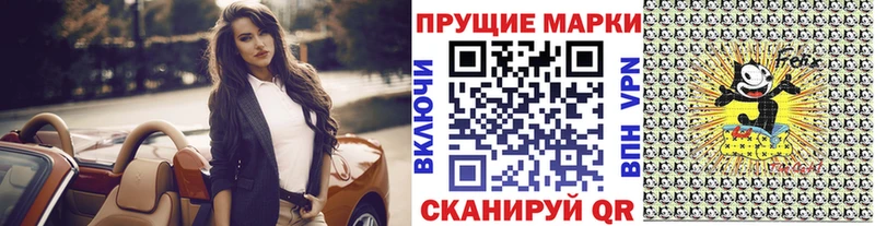 гидра tor  хочу   Урень  Марки N-bome 1500мкг 